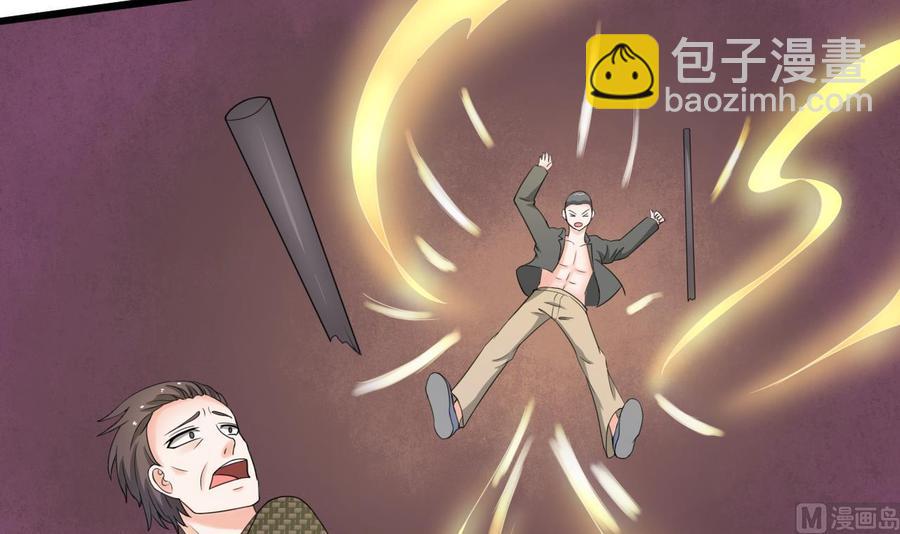 《重生之老子有截金箍棒》第180话 罗天之死 第24页