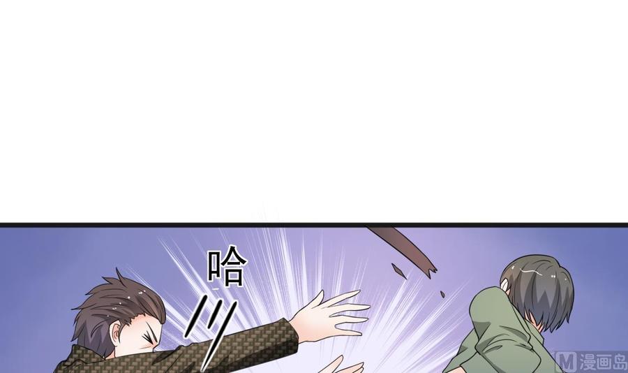 《重生之老子有截金箍棒》第180话 罗天之死 第3页