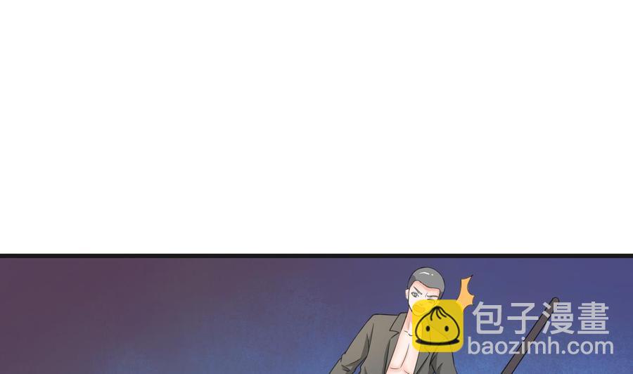 《重生之老子有截金箍棒》第180话 罗天之死 第5页