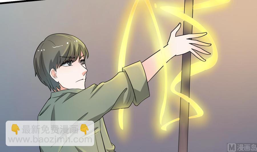 《重生之老子有截金箍棒》第180话 罗天之死 第9页