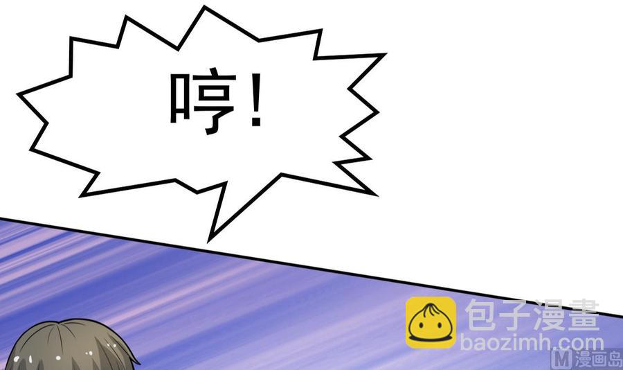 《重生之老子有截金箍棒》第179话 空手断刃 第12页