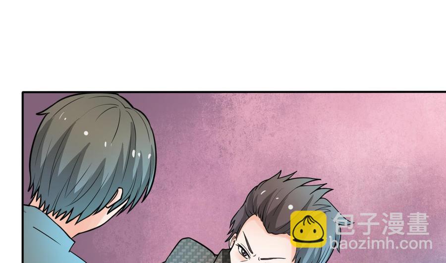 《重生之老子有截金箍棒》第179话 空手断刃 第19页