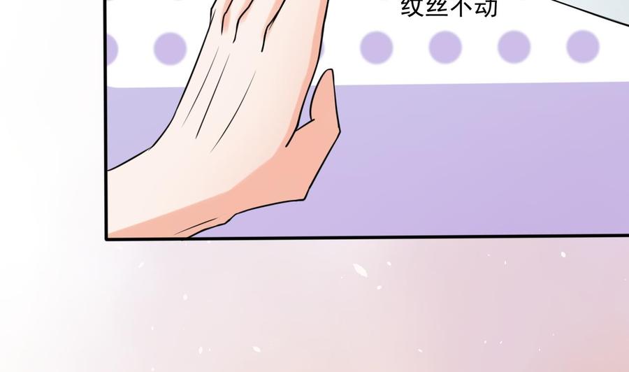 《重生之老子有截金箍棒》第179话 空手断刃 第32页