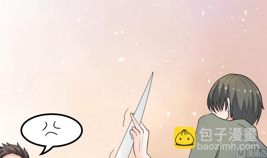 《重生之老子有截金箍棒》第179话 空手断刃 第33页