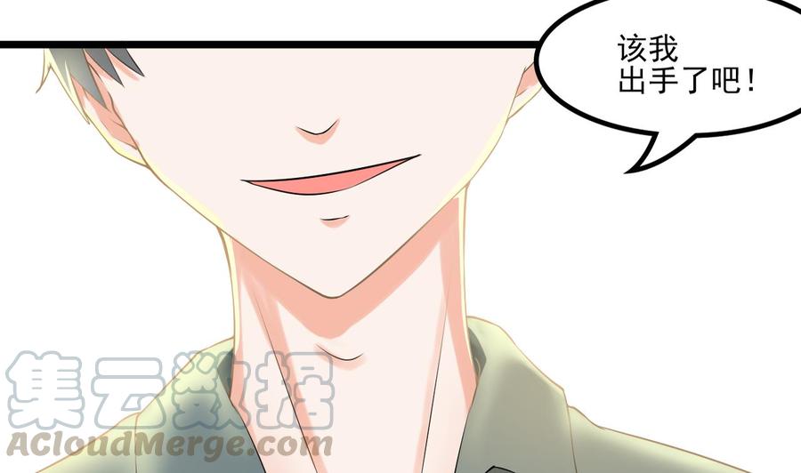 《重生之老子有截金箍棒》第179话 空手断刃 第41页