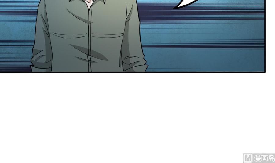 《重生之老子有截金箍棒》第179话 空手断刃 第6页