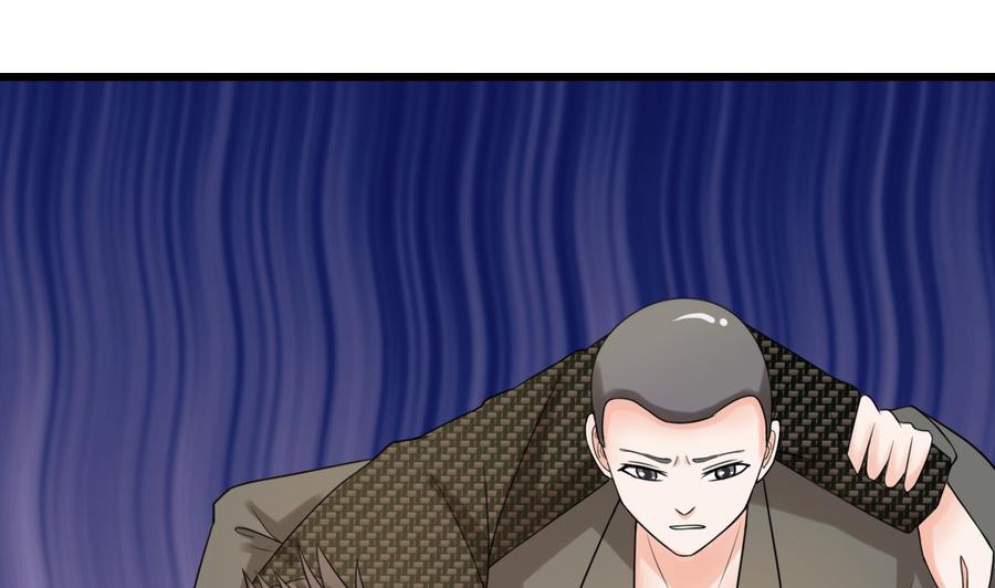 《重生之老子有截金箍棒》第181话 震怒 第10页