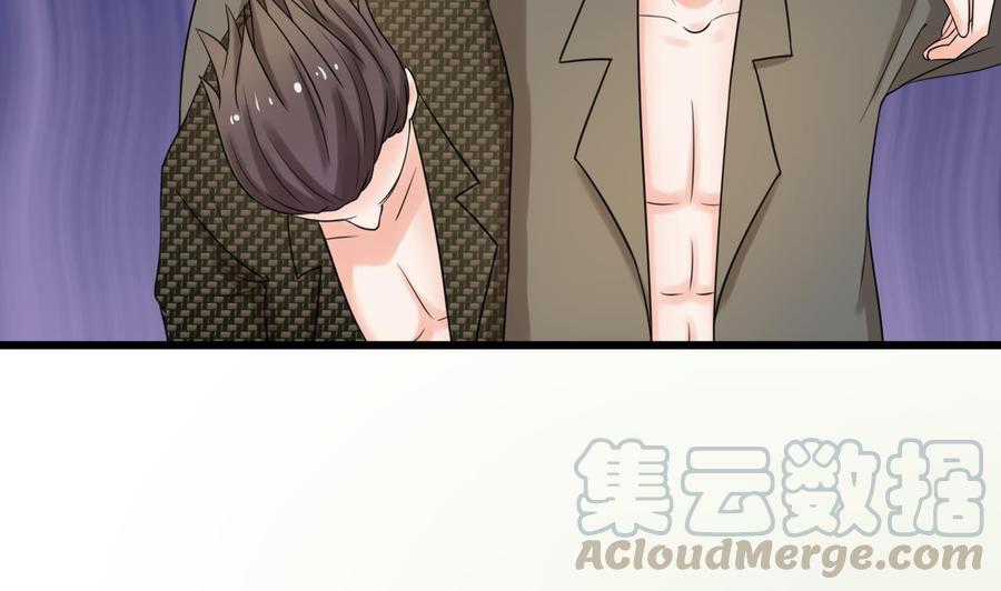 《重生之老子有截金箍棒》第181话 震怒 第11页