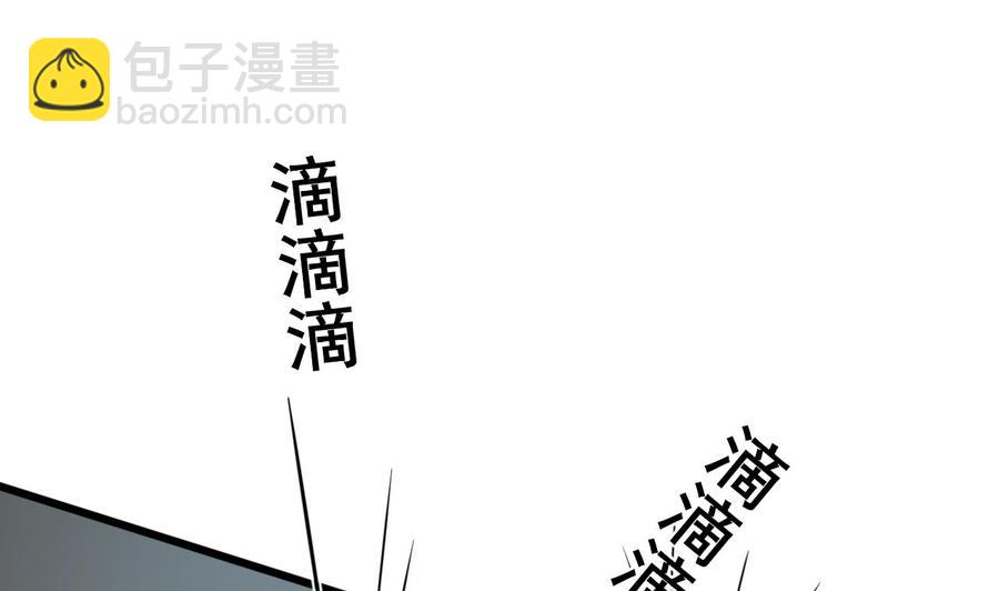 《重生之老子有截金箍棒》第181话 震怒 第25页