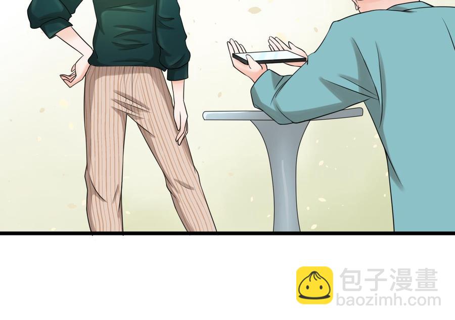 《重生之老子有截金箍棒》第181话 震怒 第28页