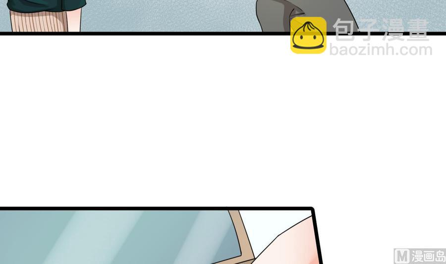 《重生之老子有截金箍棒》第181话 震怒 第45页