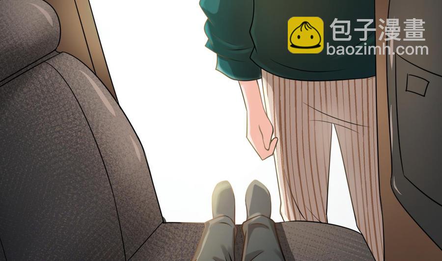 《重生之老子有截金箍棒》第181话 震怒 第47页