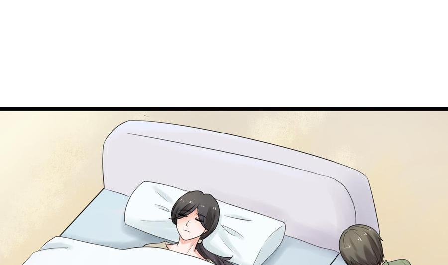 《重生之老子有截金箍棒》第181话 震怒 第5页