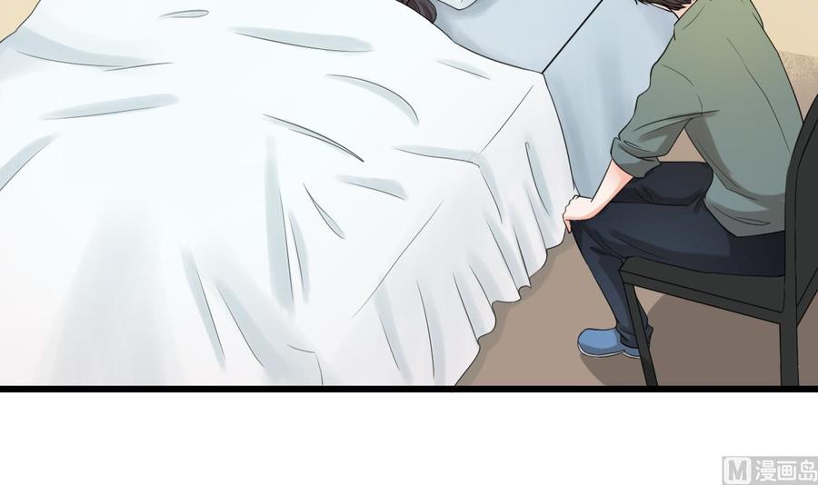 《重生之老子有截金箍棒》第181话 震怒 第6页