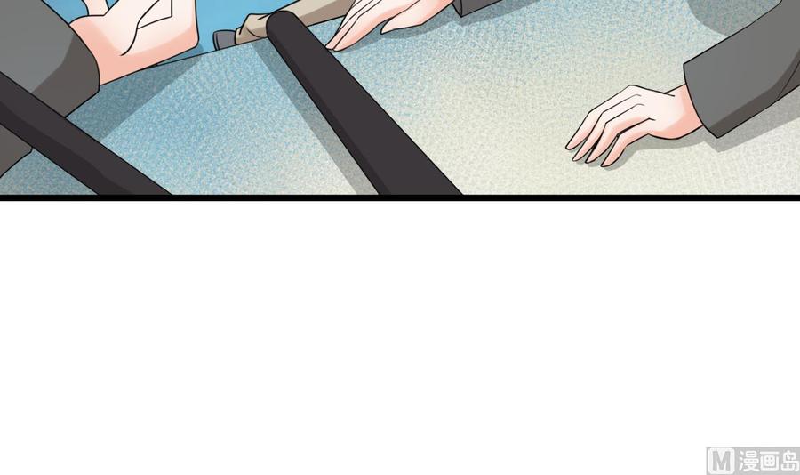 《重生之老子有截金箍棒》第181话 震怒 第9页