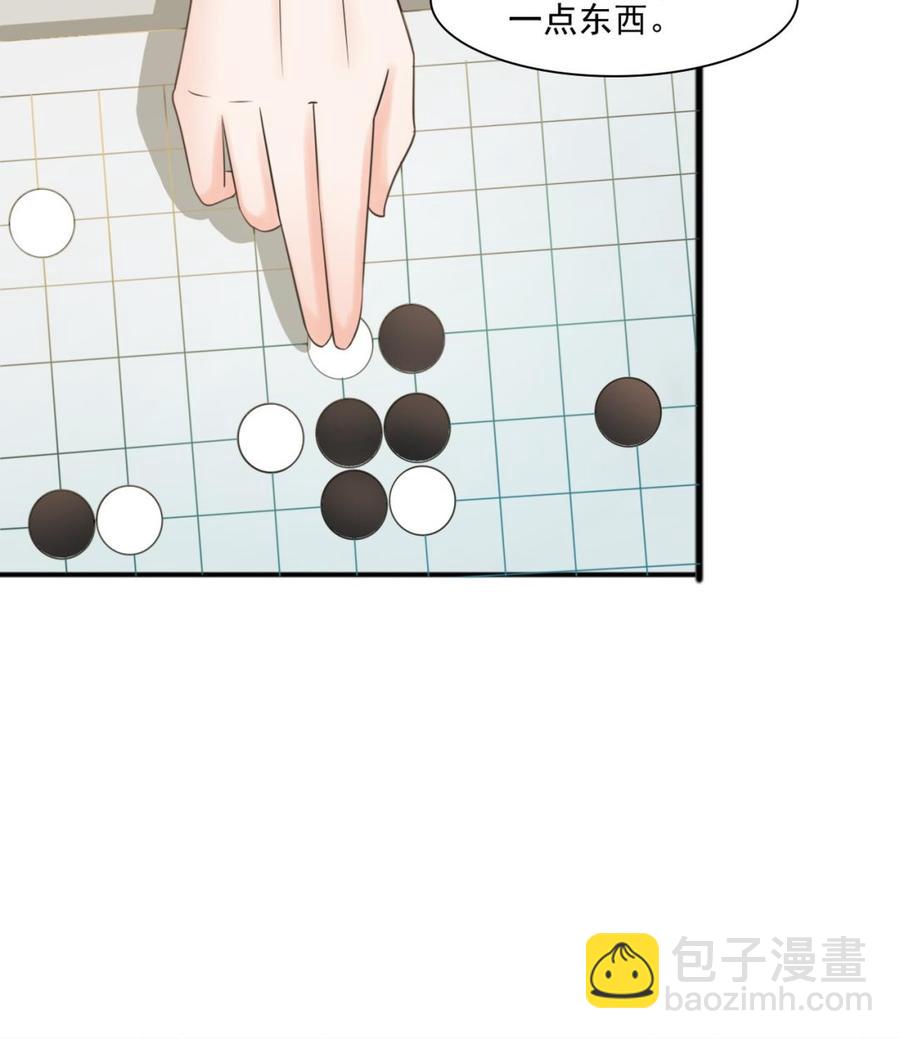 《重生之老子有截金箍棒》第183话 再访黄云 第20页