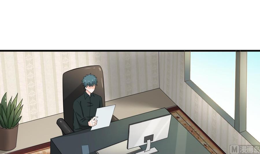 《重生之老子有截金箍棒》第183话 再访黄云 第24页