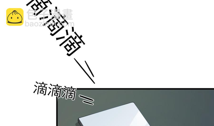 《重生之老子有截金箍棒》第183话 再访黄云 第26页