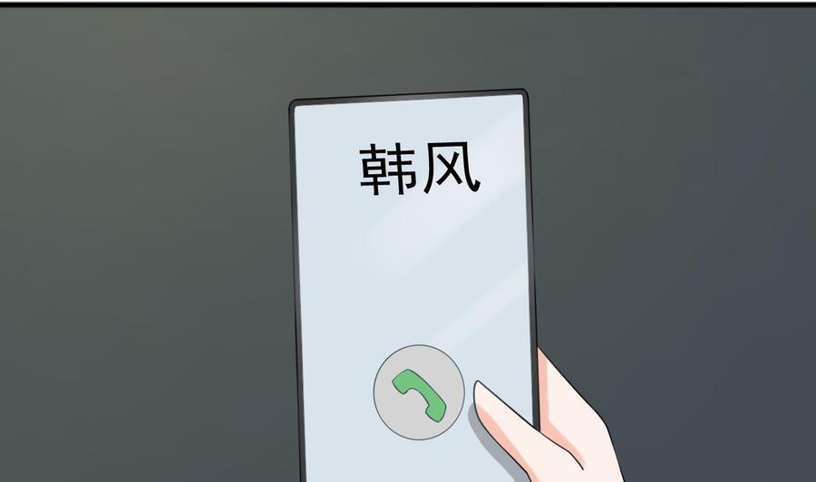 《重生之老子有截金箍棒》第183话 再访黄云 第28页