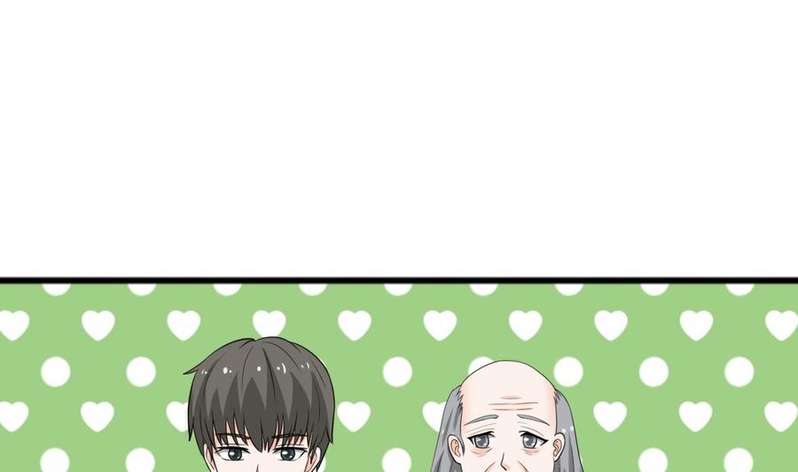 《重生之老子有截金箍棒》第183话 再访黄云 第40页