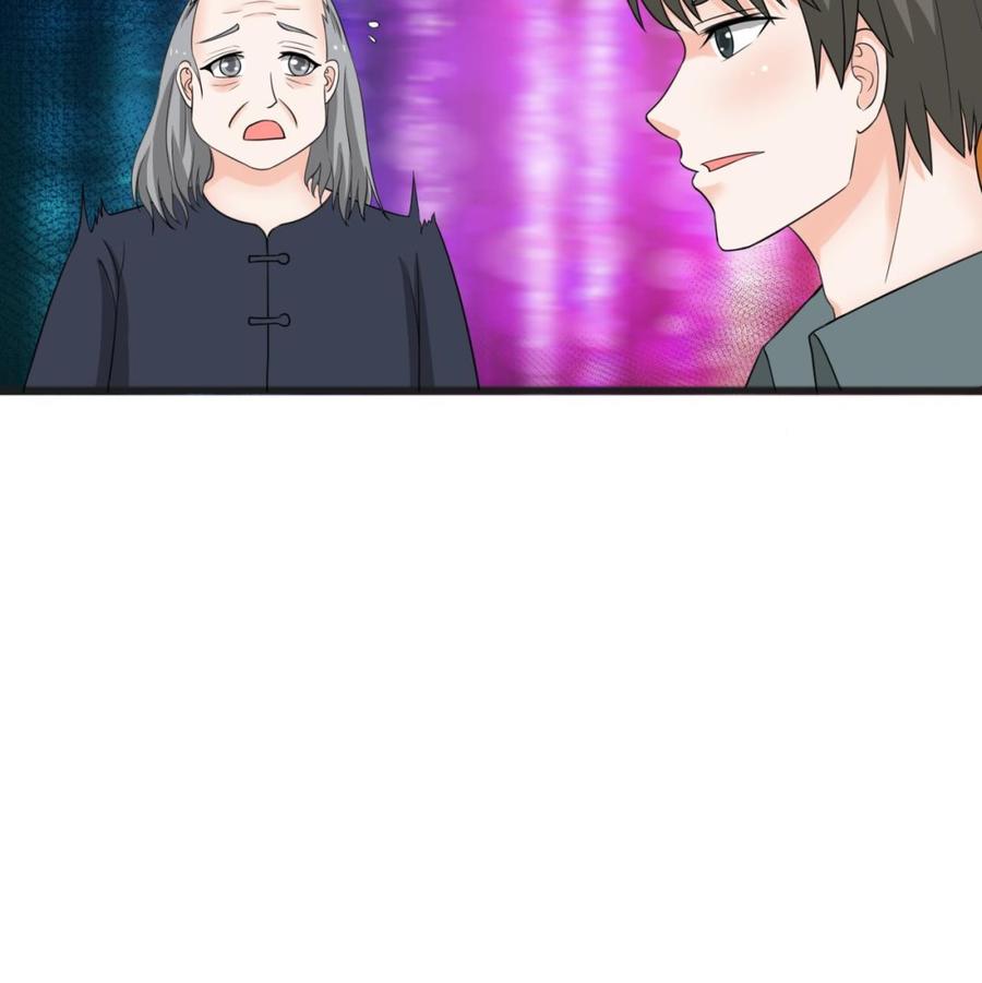 《重生之老子有截金箍棒》第183话 再访黄云 第43页