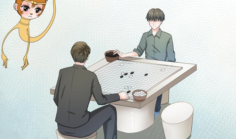 《重生之老子有截金箍棒》第183话 再访黄云 第4页