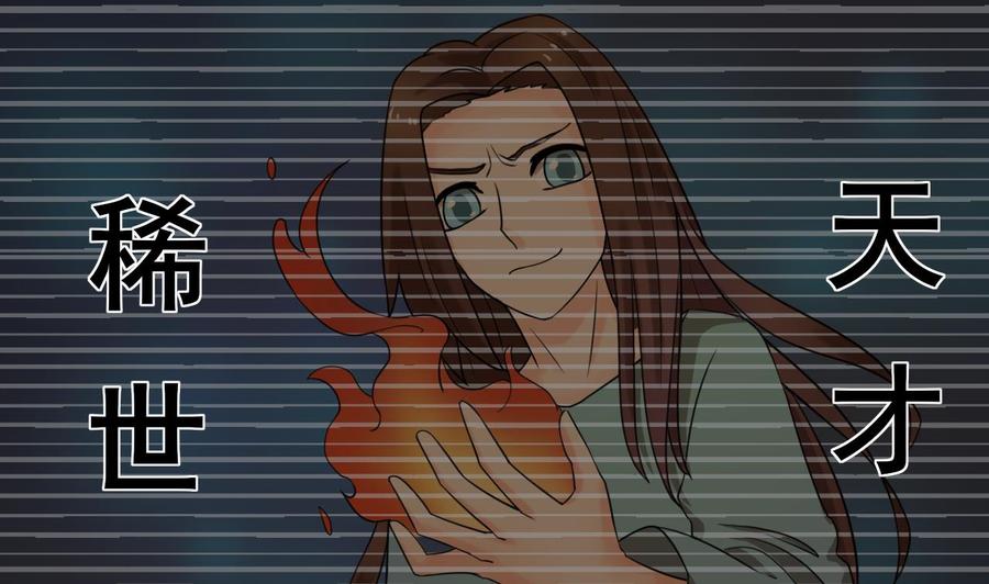《重生之老子有截金箍棒》第182话 被带走的孩子 第25页