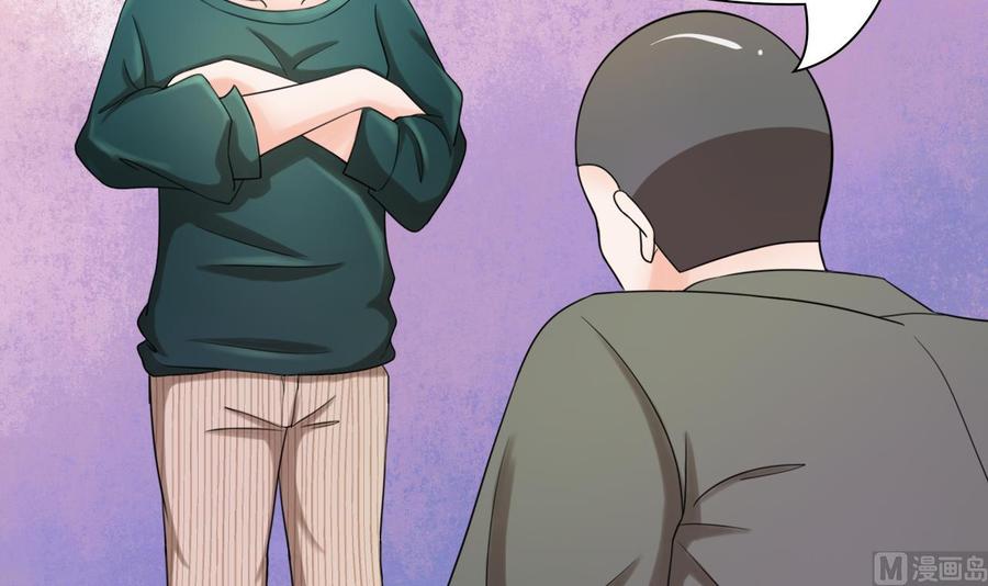《重生之老子有截金箍棒》第182话 被带走的孩子 第36页
