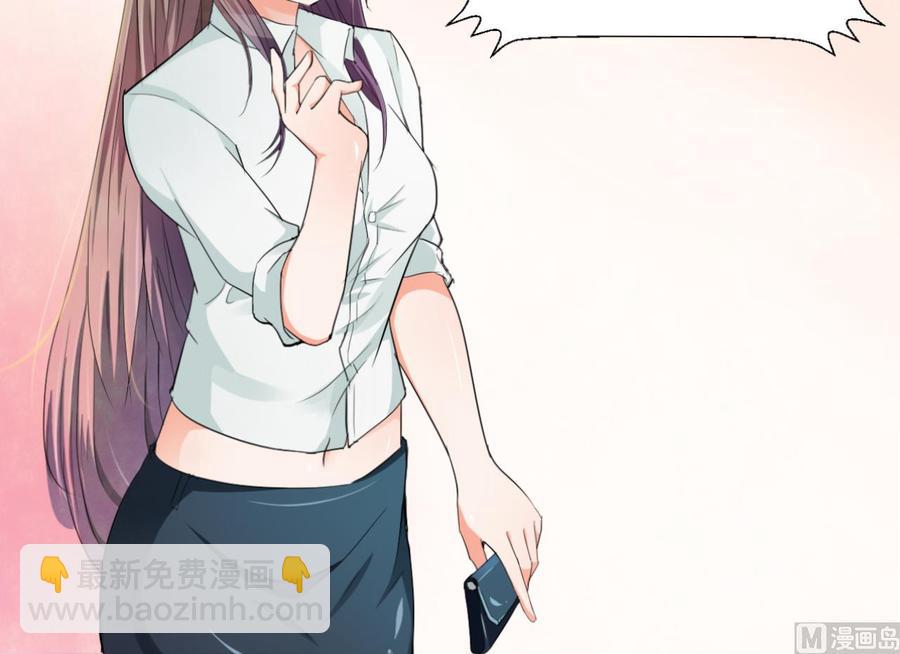 《重生之老子有截金箍棒》第182话 被带走的孩子 第48页