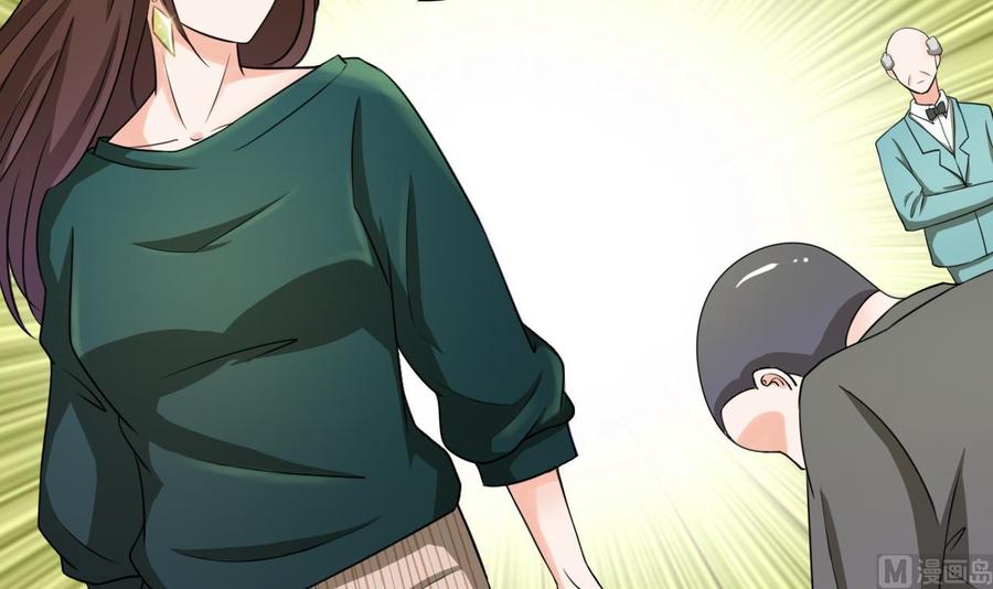 《重生之老子有截金箍棒》第182话 被带走的孩子 第9页