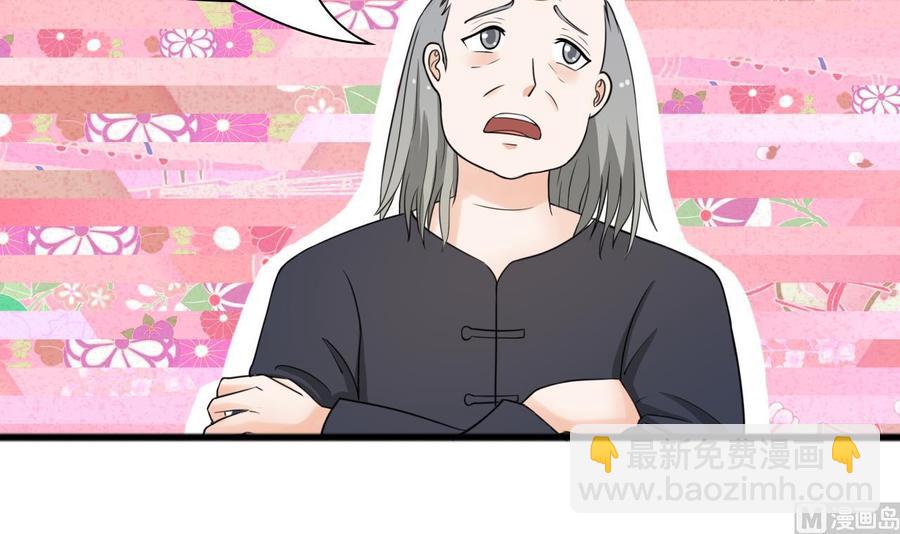 《重生之老子有截金箍棒》第184话 天刀殿 第12页
