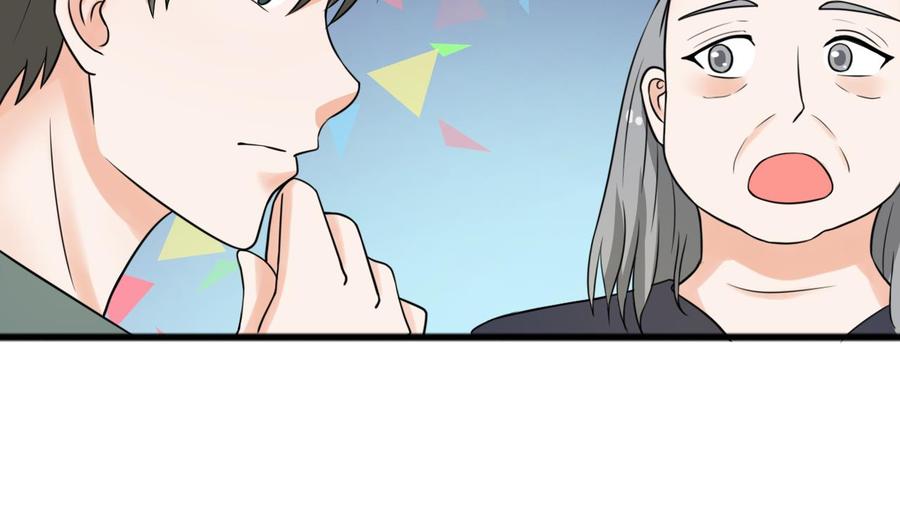 《重生之老子有截金箍棒》第184话 天刀殿 第14页