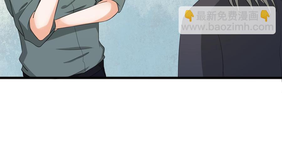 《重生之老子有截金箍棒》第184话 天刀殿 第20页