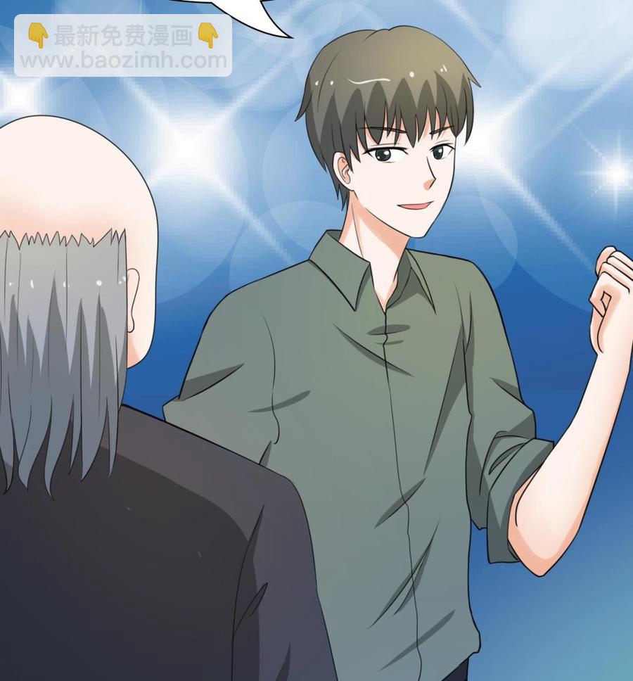 《重生之老子有截金箍棒》第184话 天刀殿 第22页