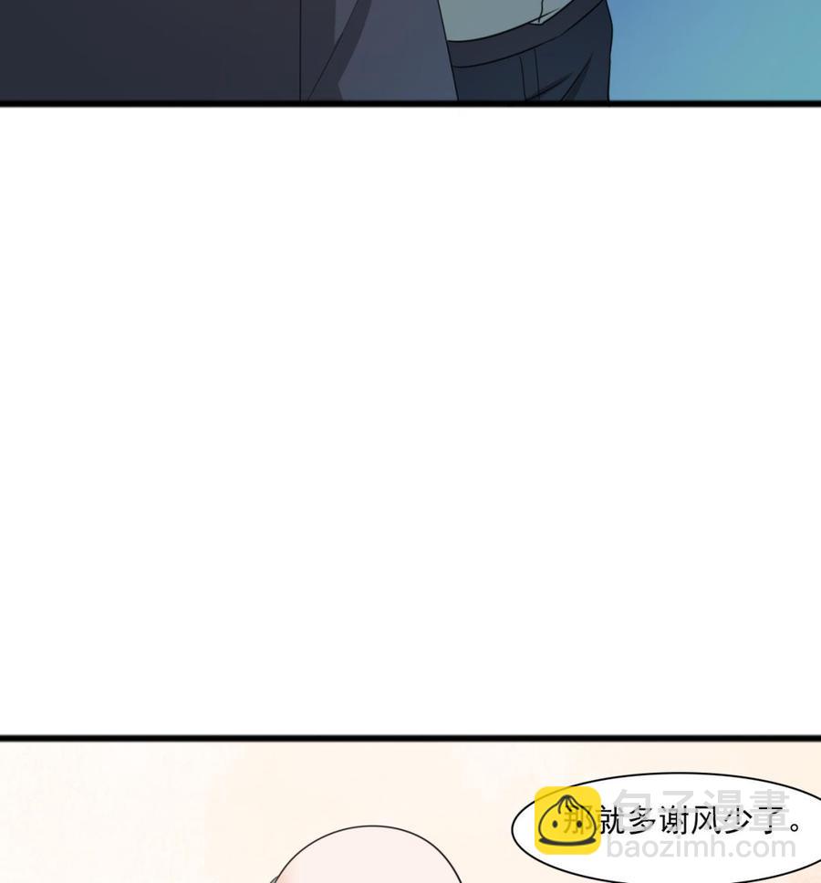 《重生之老子有截金箍棒》第184话 天刀殿 第23页