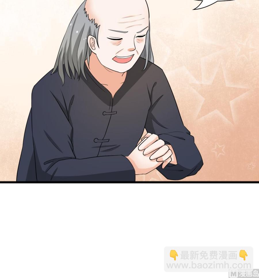 《重生之老子有截金箍棒》第184话 天刀殿 第24页