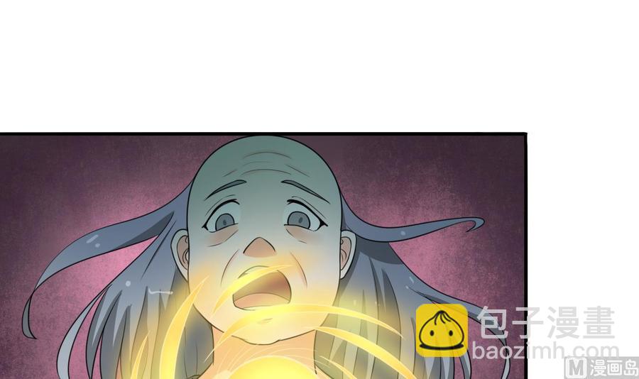 《重生之老子有截金箍棒》第184话 天刀殿 第36页