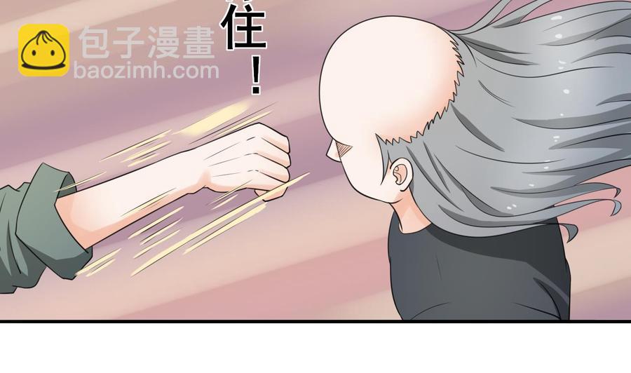 《重生之老子有截金箍棒》第184话 天刀殿 第38页