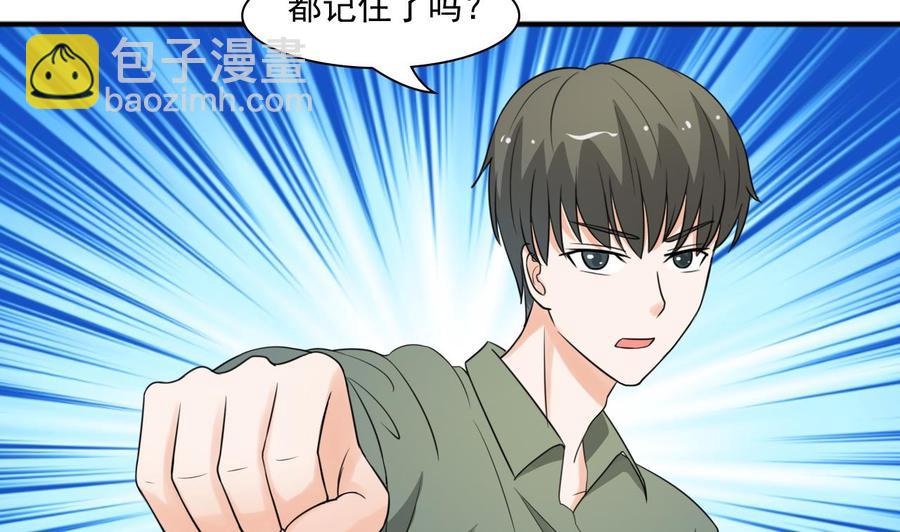 《重生之老子有截金箍棒》第184话 天刀殿 第40页