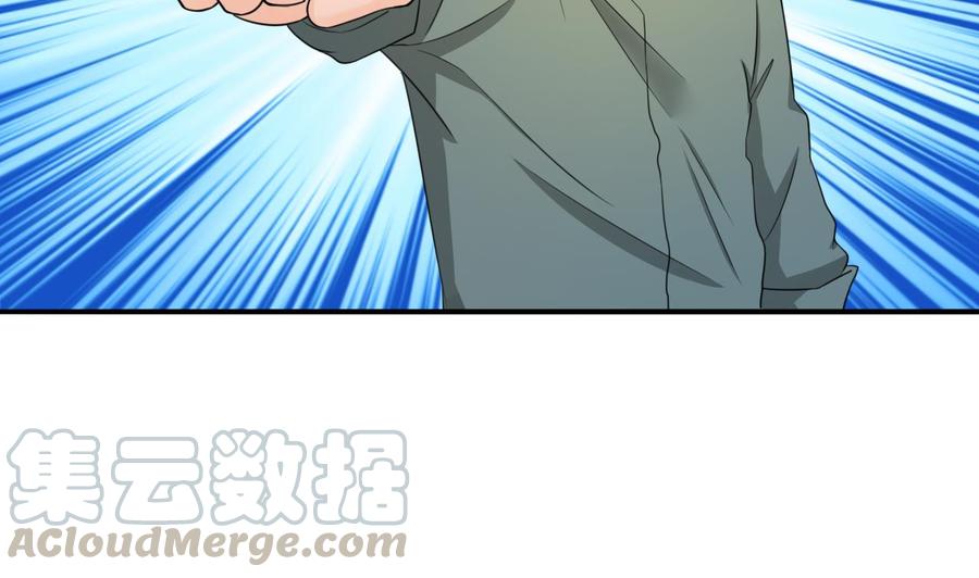 《重生之老子有截金箍棒》第184话 天刀殿 第41页