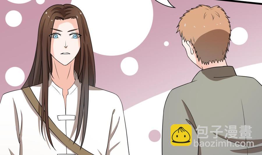 《重生之老子有截金箍棒》第185话 战书 第13页