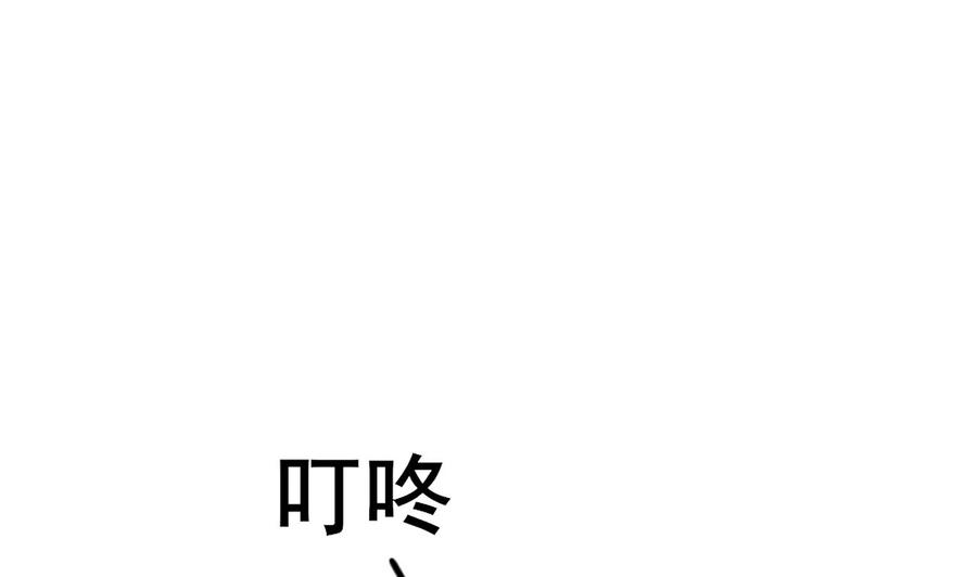 《重生之老子有截金箍棒》第185话 战书 第17页