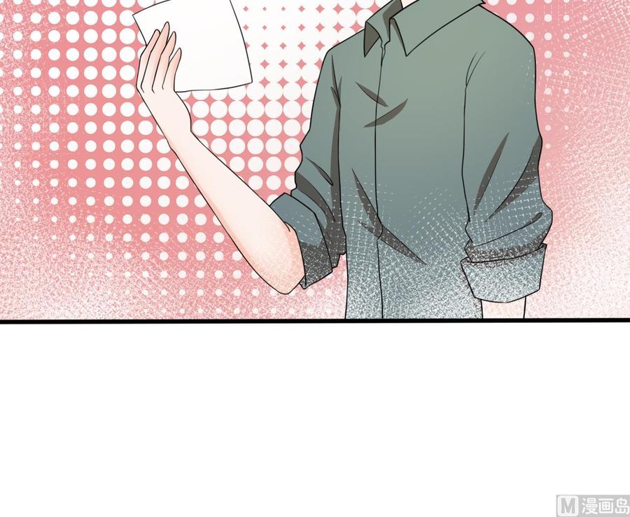 《重生之老子有截金箍棒》第185话 战书 第24页