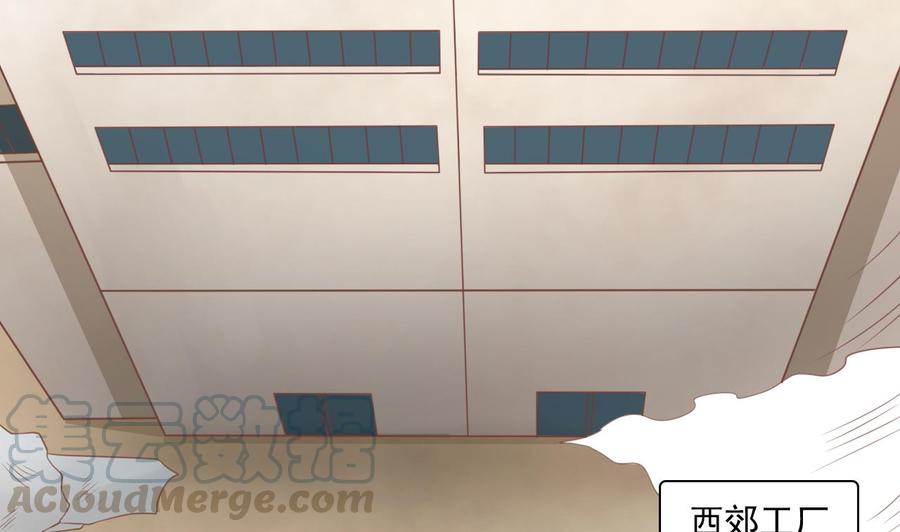 《重生之老子有截金箍棒》第185话 战书 第31页