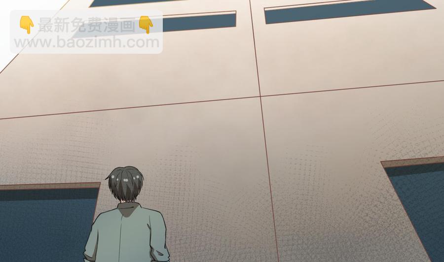 《重生之老子有截金箍棒》第185话 战书 第38页