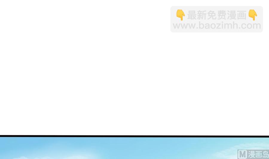 《重生之老子有截金箍棒》第185话 战书 第3页