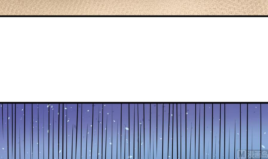 《重生之老子有截金箍棒》第185话 战书 第42页