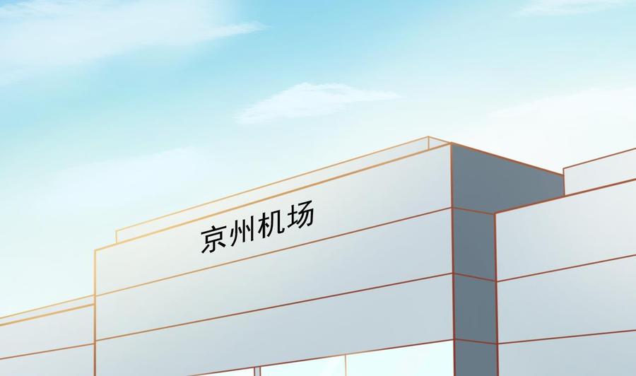 《重生之老子有截金箍棒》第185话 战书 第4页