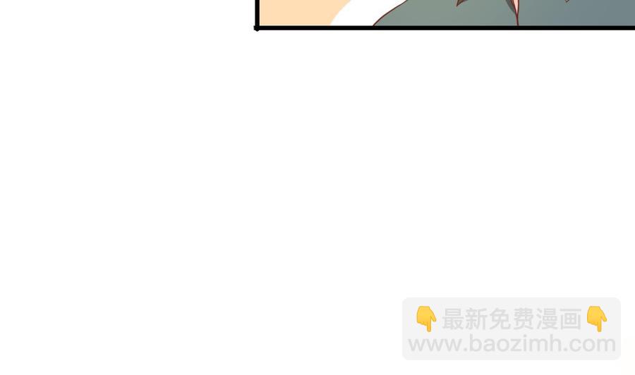 《重生之老子有截金箍棒》第189话 假扮男友 第19页