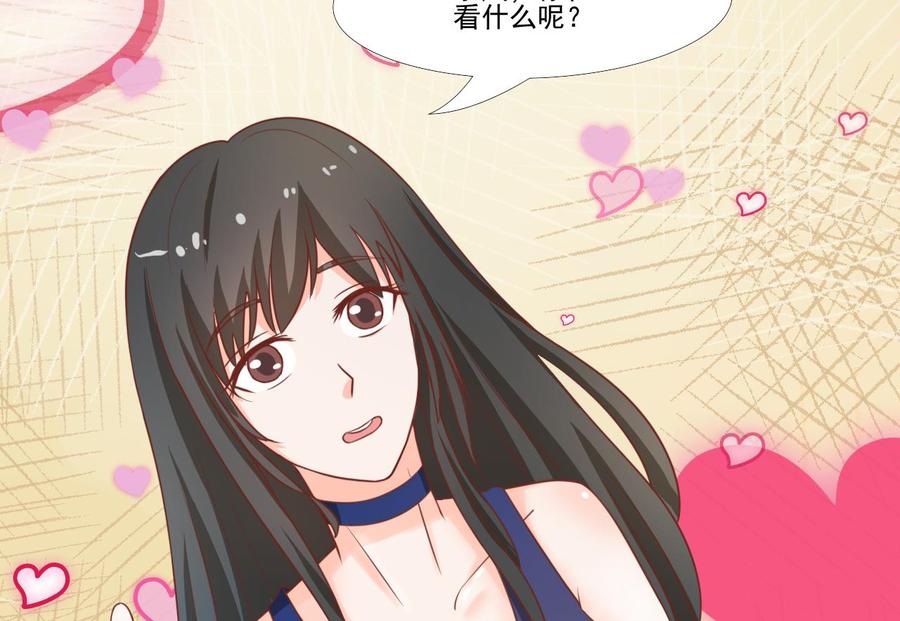 《重生之老子有截金箍棒》第189话 假扮男友 第23页